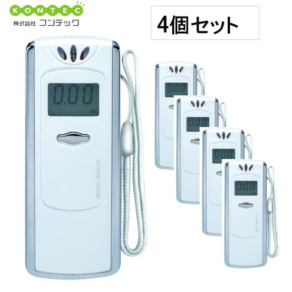 (LINEクーポン有)コンテック KE-302-4DAI アルコールテスター 簡単測定タイプ アルコールチェッカー 速攻高感度測定 携帯性抜群 KE3024DAI 4入