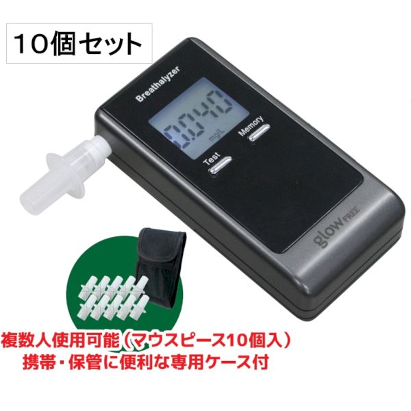 コンテック KE-303-10DAI アルコールテスター センサー寿命2500回 マウスピース式 アルコールチェッカー KE30310DAI 10入｜測定器・工具のイーデンキ