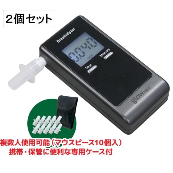 (LINEクーポン有)コンテック KE-303-2DAI アルコールテスター センサー寿命2500回 マウスピース式 アルコールチェッカー KE3032DAI 2入