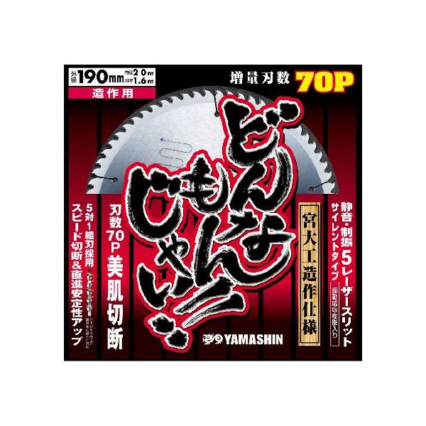 やまさん専用 Yahoo!オークション - 新品未使用訳あり 山善 ヤマゼン YAMAZEN