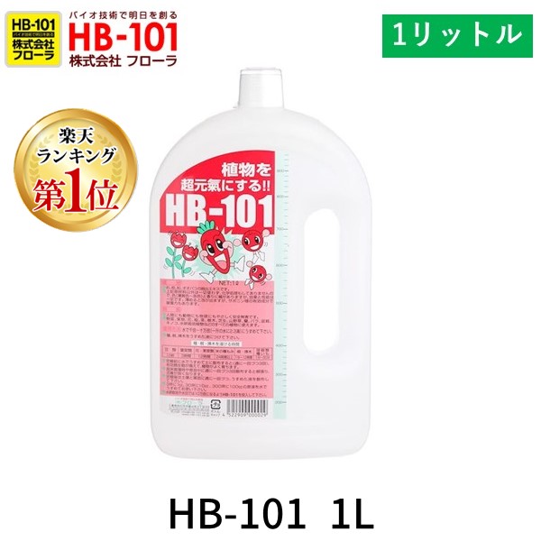 【特集】雨季打つ手グッズ