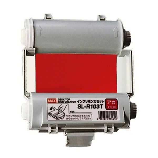 楽天市場】【在庫あり/送料無料】MAX マックス SL-R101RCクロ 黒 100mm