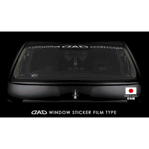 (LINEクーポン有)ギャルソン DAD ST065-08 D．A．D ウインドウステッカー フィルムタイプ B4