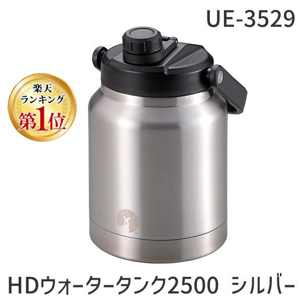 (LINEクーポン有)パール金属 UE-3529 HDウォータータンク2500 シルバー UE3529【キャンセル不可】