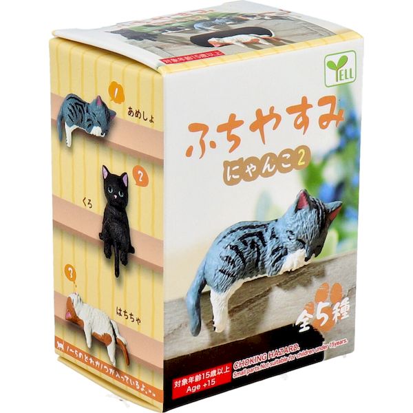 楽天市場】フィギュア ふちやすみ にゃんこ2 1個入 : 即納ドラッグ 金