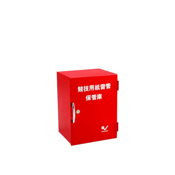 楽天市場】KSK 装弾ロッカー 500発収納/銃用品/狩猟用品/弾保管庫