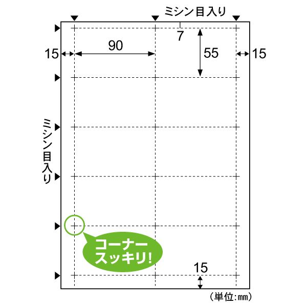 (LINEクーポン有)ヒサゴ LP11NS 【5個入】 カラーレーザプリンタ専用 名刺・カード 10面／ホワイト 特厚口