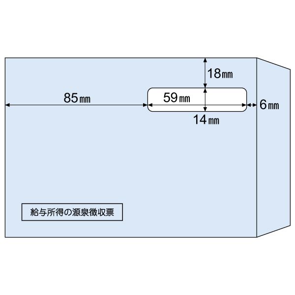 楽天市場】弥生 335132 源泉徴収票専用窓付封筒：アップル専門店「PLUSYU楽天堂」