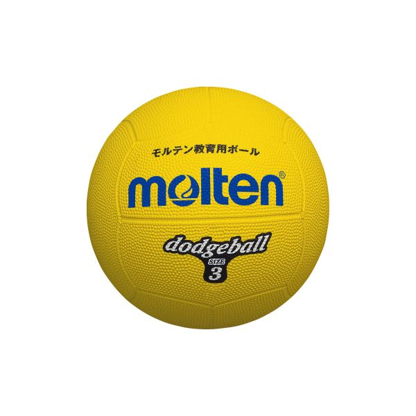 楽天市場】(LINEクーポン有)モルテン molten D3C5000-YC ドッジボール