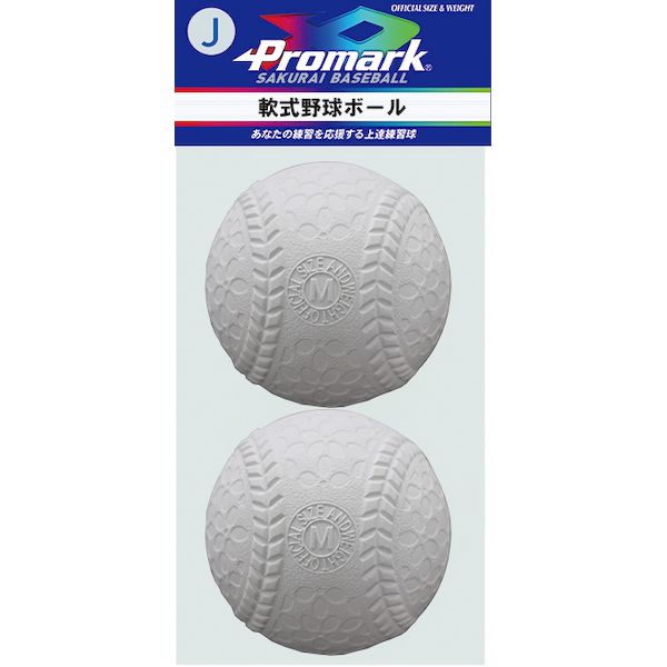 4982724142814 PROMARK LB−300J 少年軟式用練習球 J号 2P 色 人気の新作