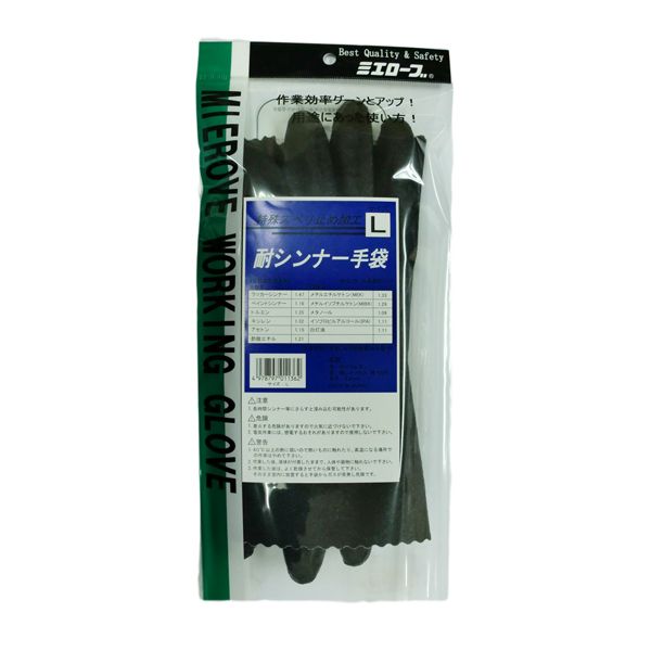 (LINEクーポン有)三重化学工業 ミエローブ 4978797010211 【5個入】 耐シンナー手袋 LLサイズ No．950