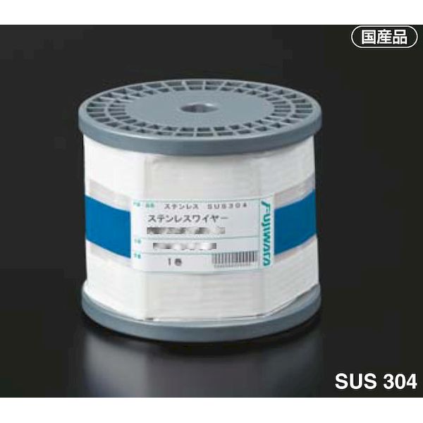 (LINEクーポン有)ふじわら アイオウル 7-25150 ステンレスワイヤロープ カット品 7×7 2．5mm×150m SUS ワイヤーロープ 725150