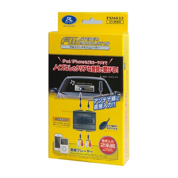 (LINEクーポン有)データシステム Data System FSM432 FMステレオモジュレーター