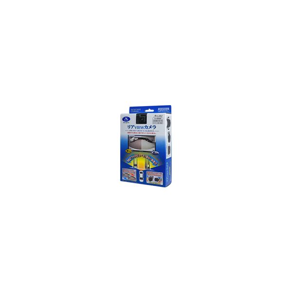(LINEクーポン有)データシステム Data System RVC801 リアVIEWカメラ