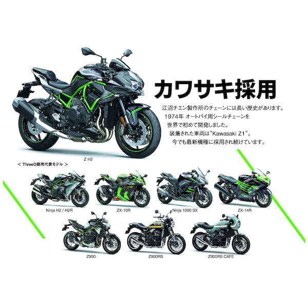 Ek Threed 江沼チェーン チェーン 駆動系パーツ 530z Ek Mlj 4571291802520 Ek 4571291802520 122l 122l 江沼チェーン 4571291802520 チェーン Threed 530z Mlj 測定器 工具のイーデンキ