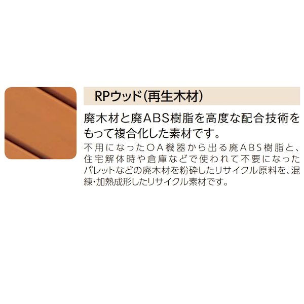 モリマーキンキ RP-24SN‐RPウッド RP24SN‐RPウッド RPウッドタイプ スタンド型灰皿 他メーカー同梱不可 代引不可 再生木材灰皿  直送 最大40%OFFクーポン 直送