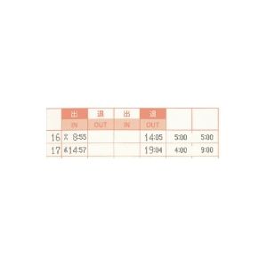 アマノ 4946267111119 タイムレコーダー MX−1000|測定器・工具のイーデンキ