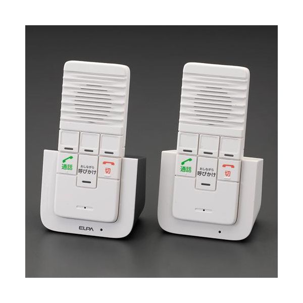(LINEクーポン有)【即納在庫品】「直送」【個人宅配送不可】エスコ EA864BB-17A 直送 代引不可・他メーカー同梱不可 ワイヤレスインターホン EA864BB17A