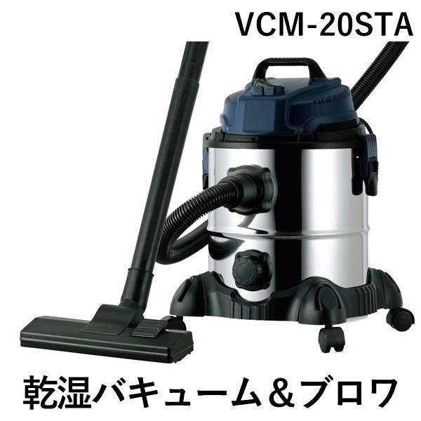 楽天市場】【即日出荷】高儀 EARTH MAN 乾湿両用マルチバキューム