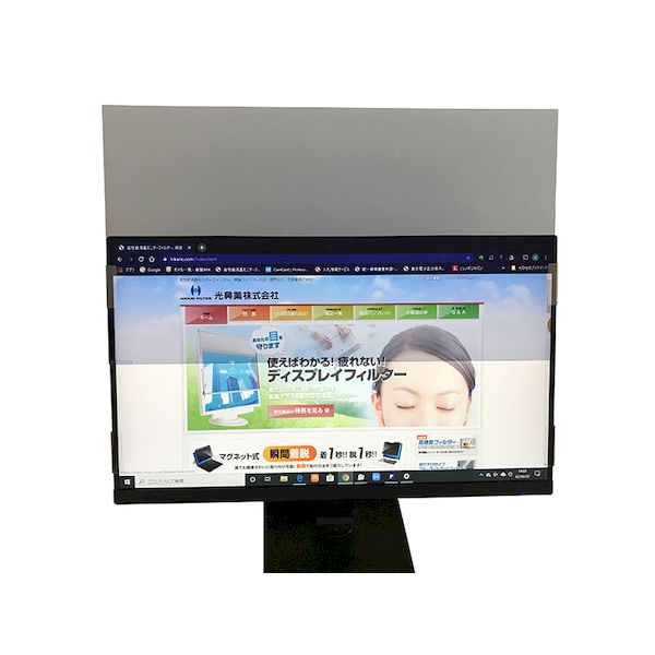 (LINEクーポン有)光興業 B8W-238CP3 3辺フレームレスモニター専用 Board8 CP3 23.8W B8W238CP3|測定器・工具のイーデンキ