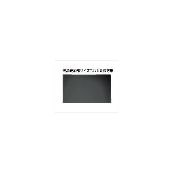 (LINEクーポン有)光興業 LNAV-340 抗菌・抗ウイルス覗き見防止フィルター LNAV 34．0インチ 21：9 LNAV340