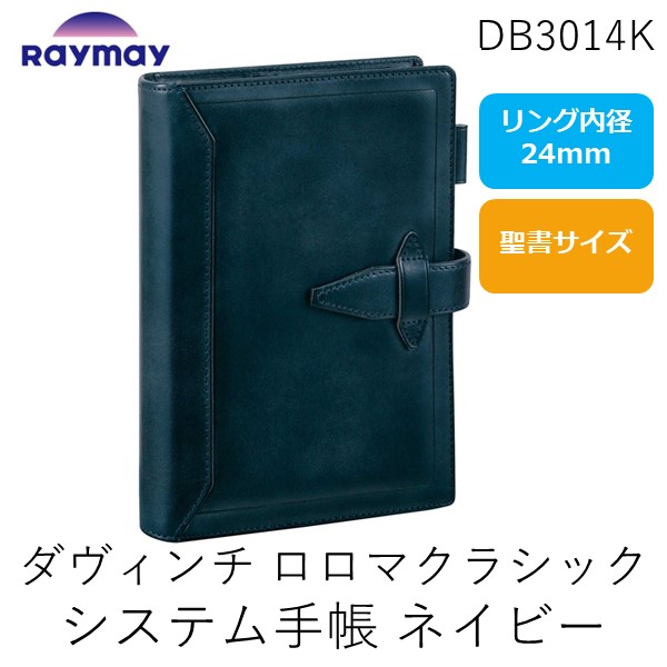 【特集】雨季打つ手グッズ