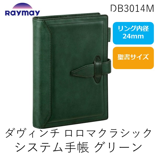 【特集】雨季打つ手グッズ