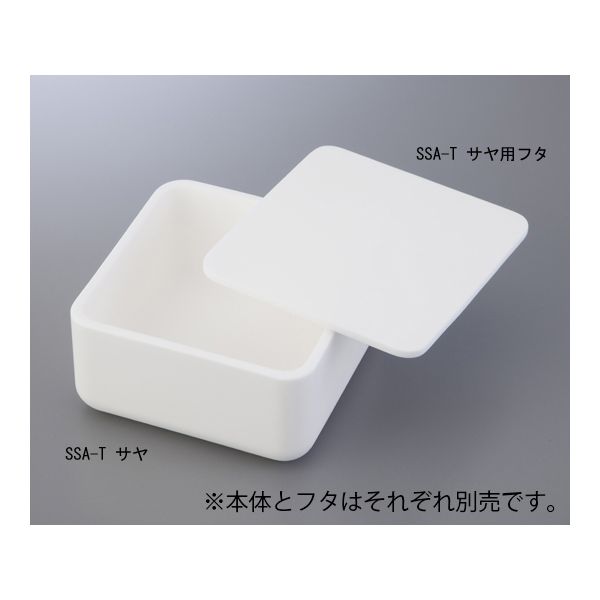 【特集】雨季打つ手グッズ