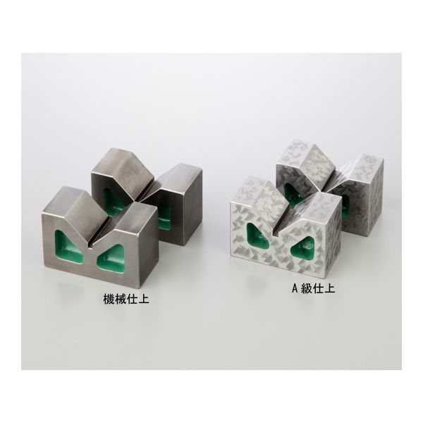 購入新商品 アズワン 1-3470-11 VブロックB型 127−50 A級仕上【1袋(2 