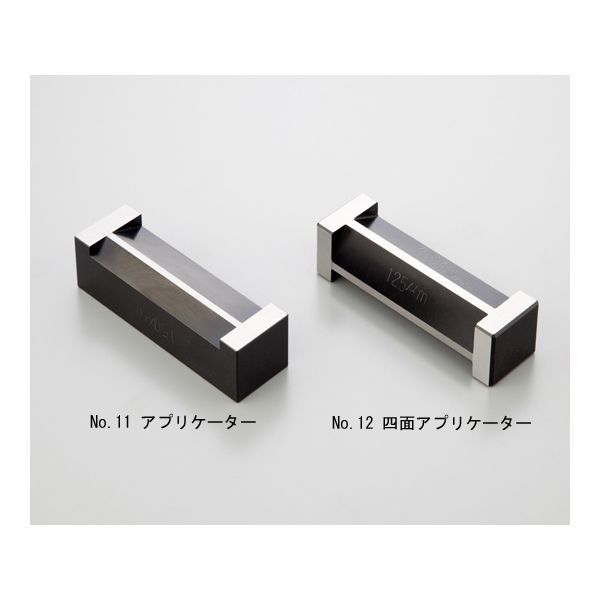 (LINEクーポン有)アズワン 1-3777-03 アプリケーターNo．011 75G【1個】 1377703｜測定器・工具のイーデンキ 42,724円