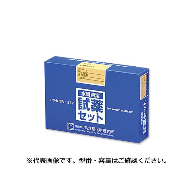 (LINEクーポン有)アズワン 1-5496-09 水質測定試薬LR－CNT【1個】 1549609 全シアン 共立理化学研究所 水質測定試薬試薬