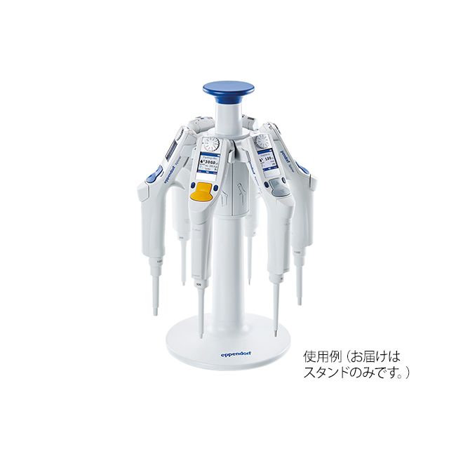 アズワン 1-7393-14 ピペットスタンド 3116000023【1個】 1739314｜測定器・工具のイーデンキ