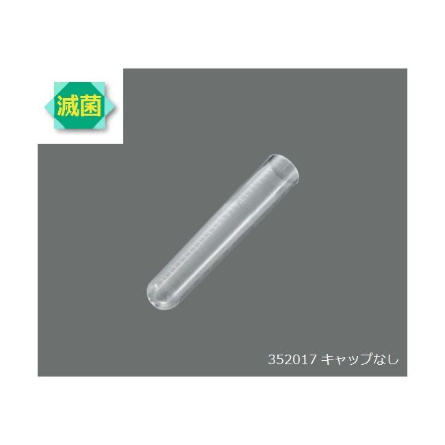 新着商品目録ペイジ