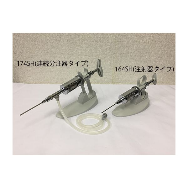 アズワン 2-5312-11 ソコレックスSH 174SH0501【1個】 2531211|測定器・工具のイーデンキ