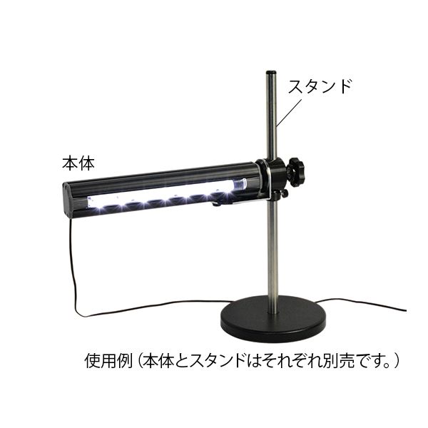 (LINEクーポン有)アズワン 2-7768-23 LED表面キズ検査照明 バーライトIIYG【1個】 2776823