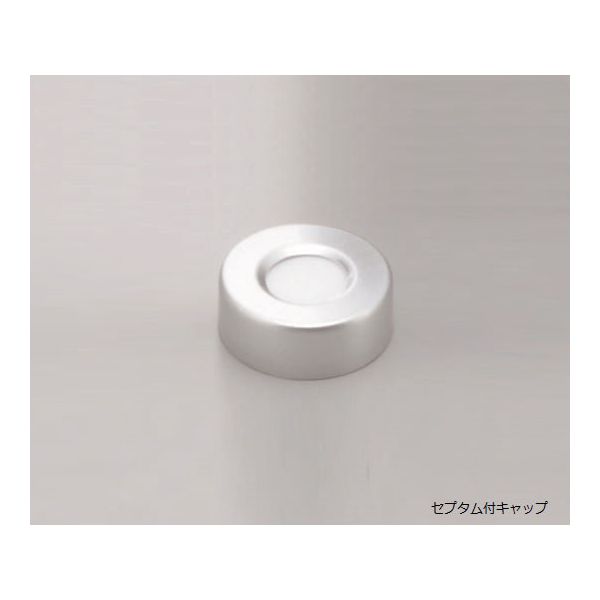 (LINEクーポン有)アズワン 2-869-11 バイアル瓶用フタ201201－SC 百個【1箱(100個入)】 286911 アルミキャップ