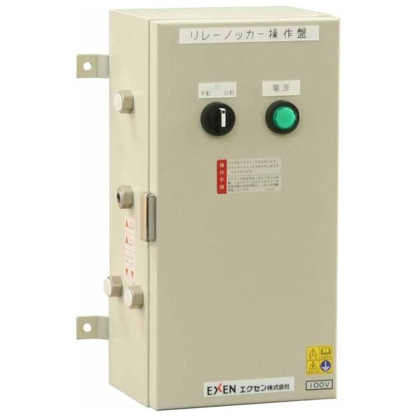 (LINEクーポン有)【個人宅配送不可】エクセン HKE1100A 直送 代引不可・他メーカー同梱不可 ノッカー操作盤