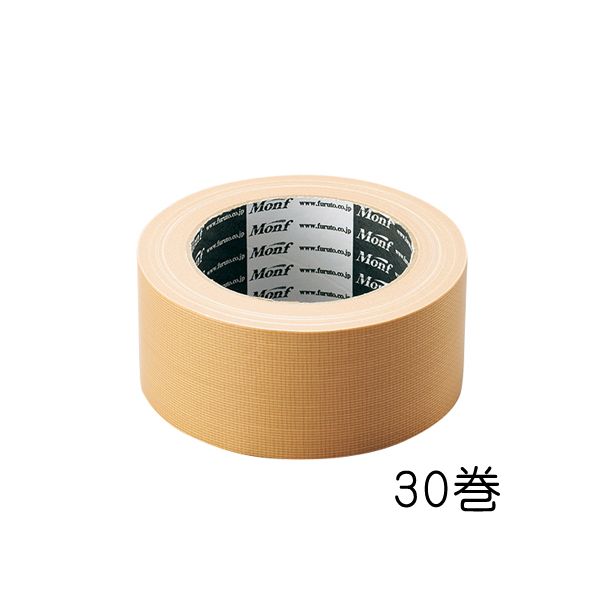 【特集】雨季打つ手グッズ