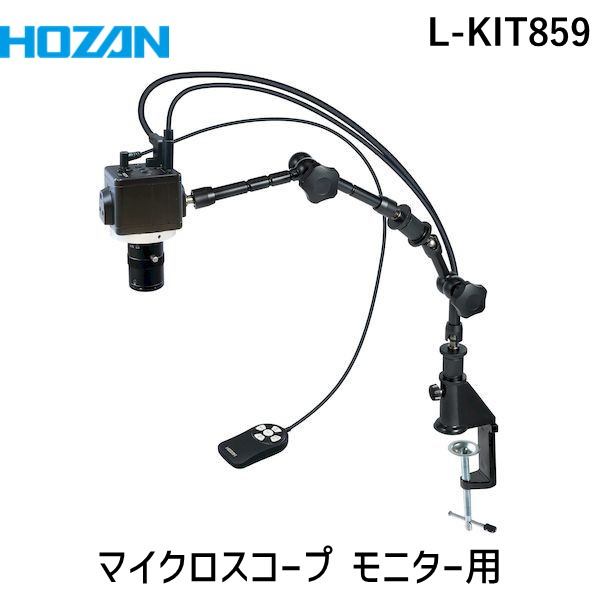 【特集】雨季打つ手グッズ