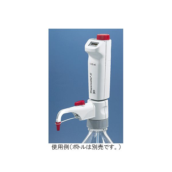 アズワン 3-6064-05 ボトルトップディスペンサー4600361【1個】 3606405｜測定器・工具のイーデンキ