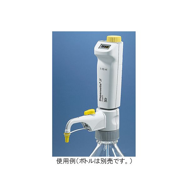 【特集】雨季打つ手グッズ