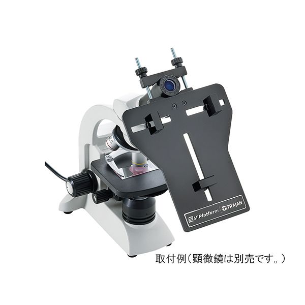 (LINEクーポン有)アズワン 3-6138-01 顕微鏡用スマートフォン 4890001【1個】 3613801｜測定器・工具のイーデンキ
