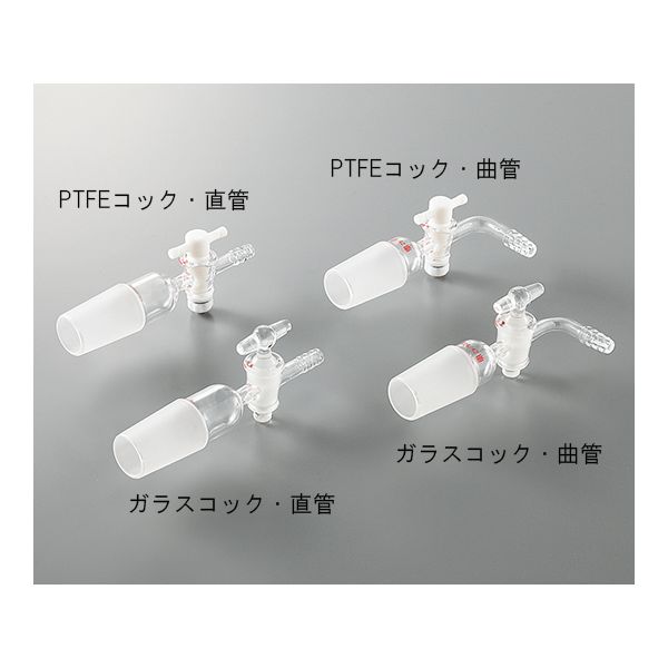 新着商品目録ペイジ