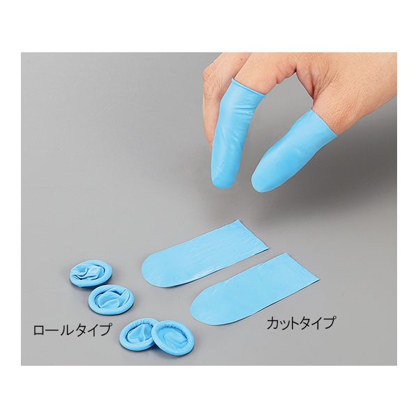 新着商品目録ペイジ