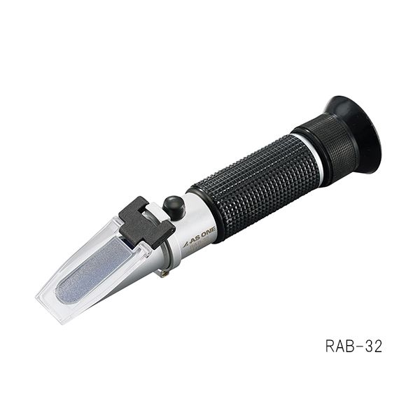 (LINEクーポン有)アズワン 3-6580-09 手持屈折計 RAB&minus;82【1個】 3658009｜測定器・工具のイーデンキ