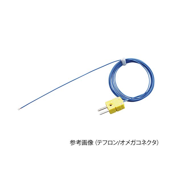(LINEクーポン有)アズワン 3-7522-04 K熱電対KFG－13－200－200 C【1個】 3752204