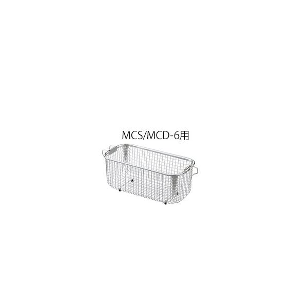 (LINEクーポン有)アズワン 3-8230-03 洗浄カゴ MCS／MCD&minus;6用【1個】 3823003｜測定器・工具のイーデンキ