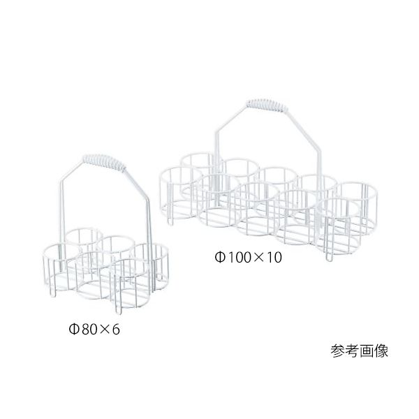 新版 楽天市場 アズワン 3 8503 02 ボトルキャリア80 6 1個 測定器 工具のイーデンキ 注目の Www Psht Or Id 新版 楽天市場 アズワン 3 8503 02 ボトルキャリア80 6 1個 測定器 工具のイーデンキ 注目の Www Psht Or Id