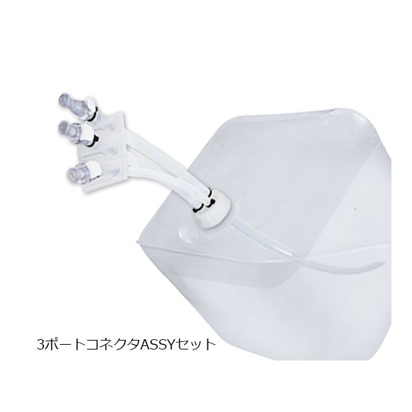 (LINEクーポン有)アズワン 3-8675-19 3ポートコネクタASSY3／8 20L【1箱(1枚×5パック入)】 3867519