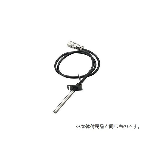 アズワン 3-9142-13 デジタル粘度計 交換用温度センサー【1個】 3914213